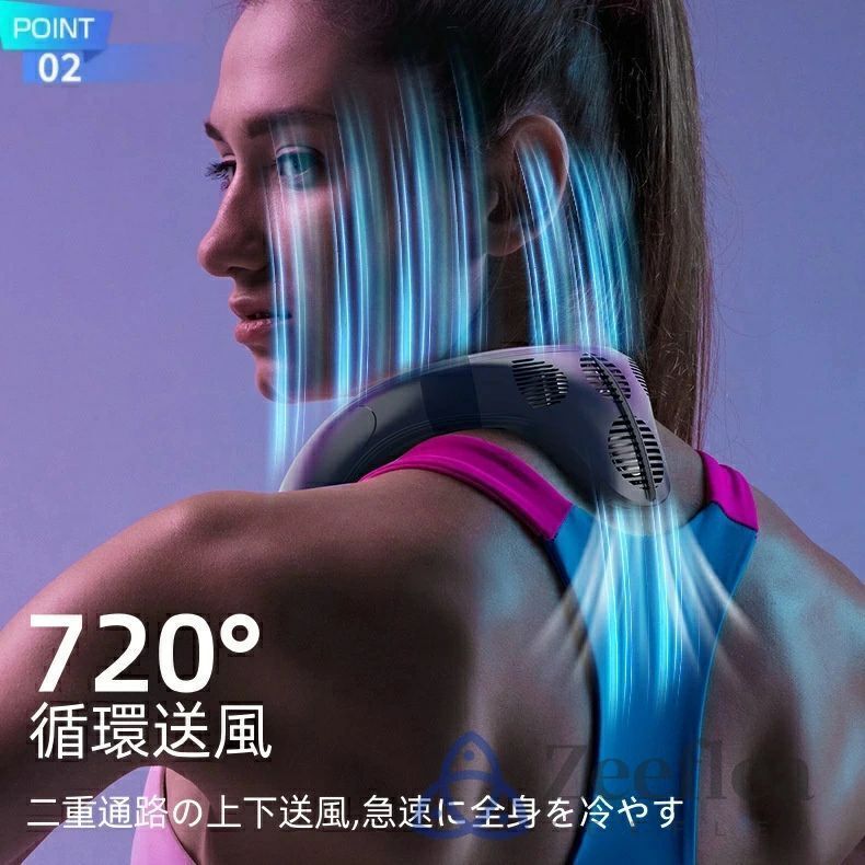  ネッククーラー 冷却プレート 首掛け扇風機 羽なし 扇風機 ネックファン 半導体冷却 3段調節 1秒で冷やす 接触冷感 5200 mAh 大容量 静音 LE ネッククーラー 暑さ対策 冷却グッズ