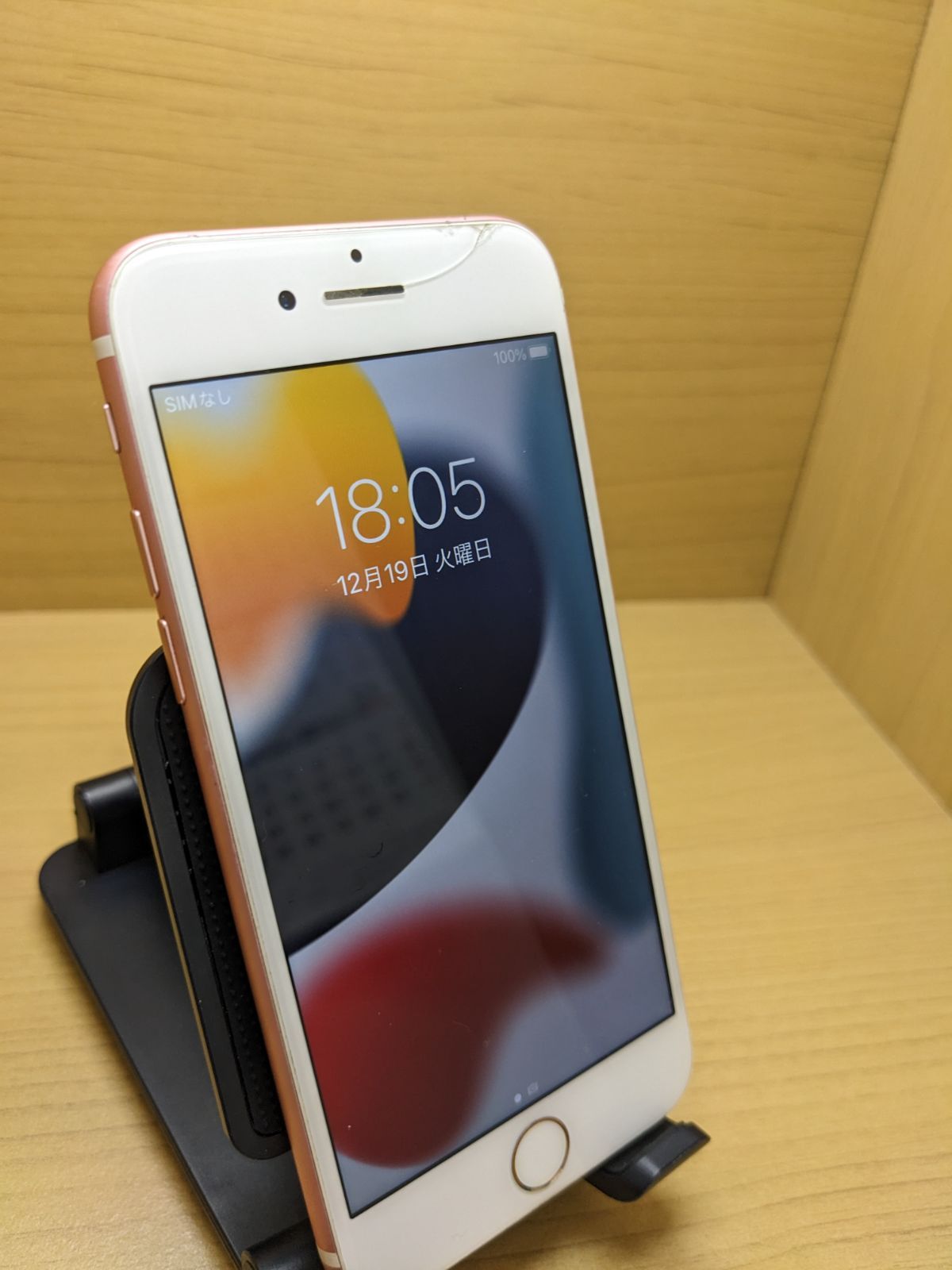 画面ヒビ iphone7 32gb softbank SIMロック解除済】iPhone7 ソフトバンク 画面ヒビ - メルカリ