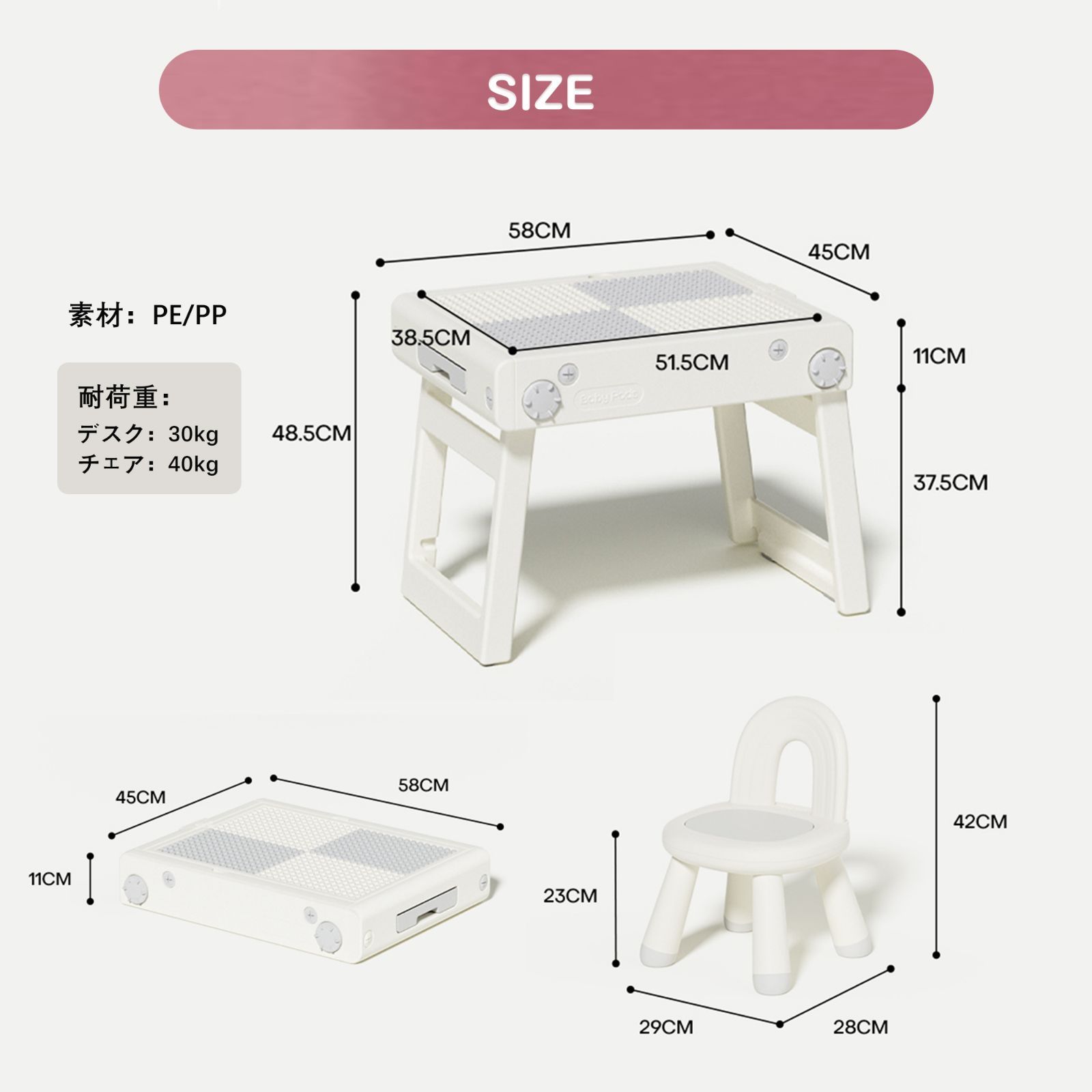 変身できる