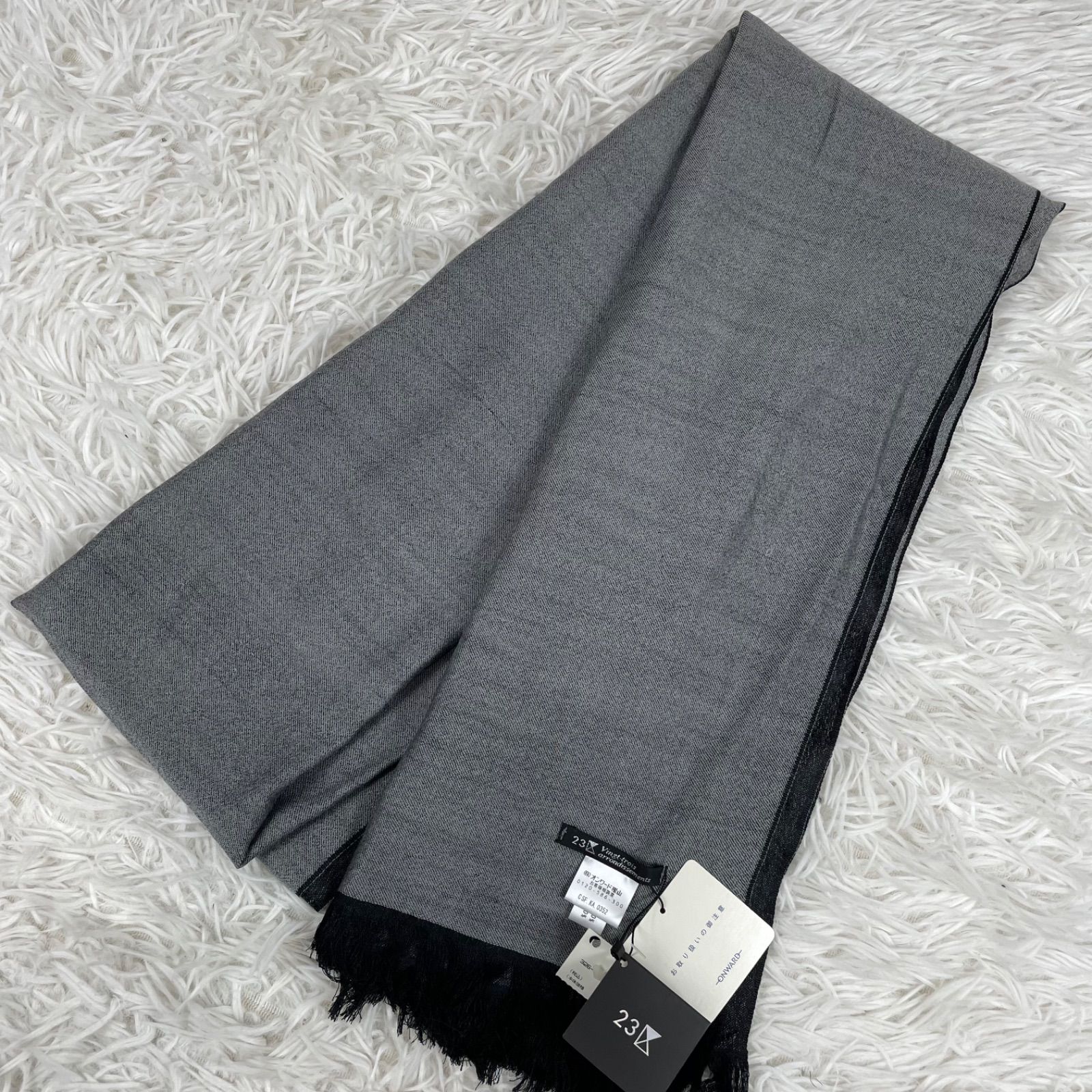 23区 ストール マフラー ウール シルク混 絹 グレー