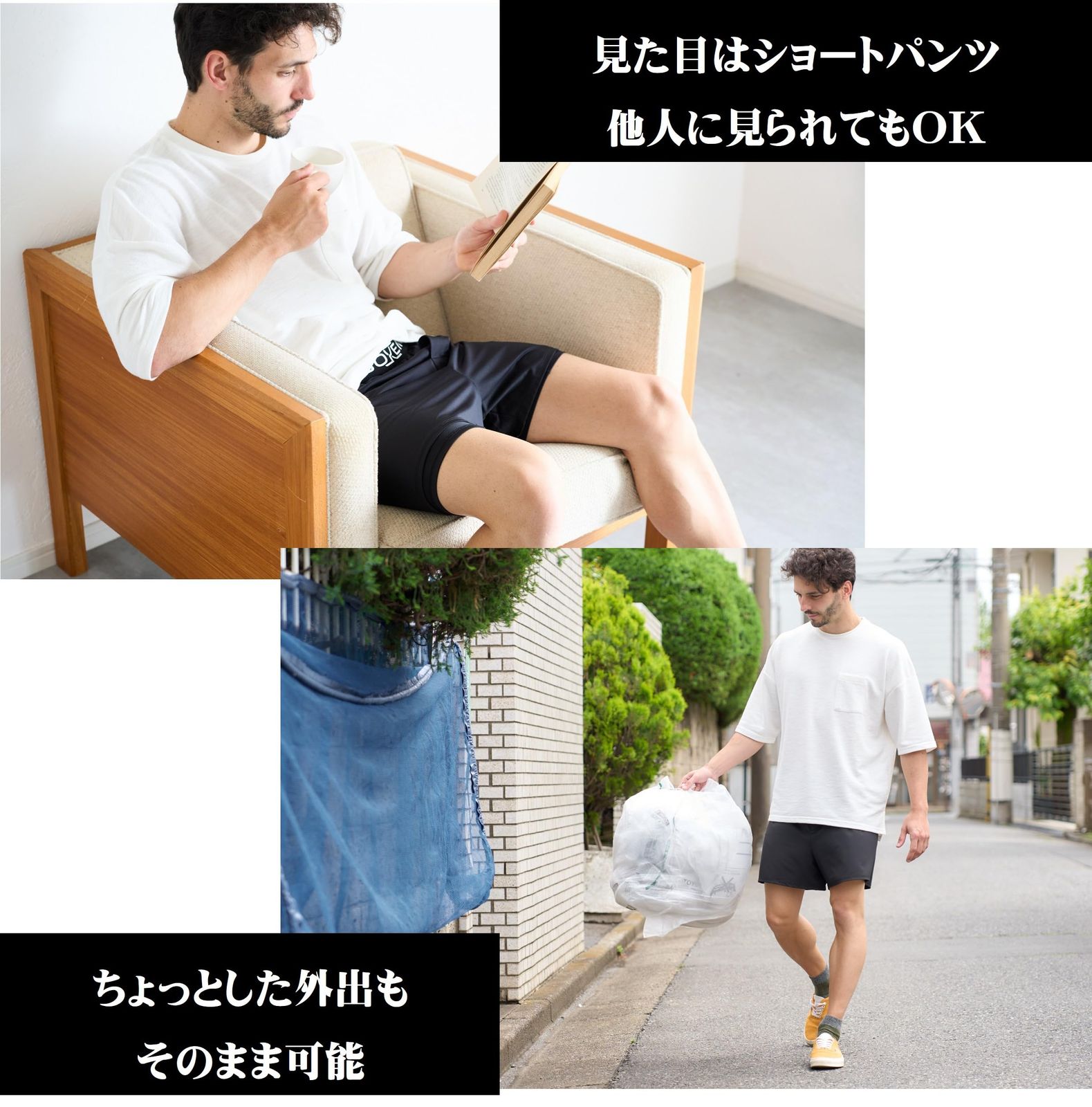  快適 蒸れない 窮屈な下着から解放 で過ごせる部屋着 ルームウエア メンズ 半ズボン 部屋着 ショートパンツ 分離型パンツ ノーパン BOXEMアンダーウエア L その他 レッグウェア