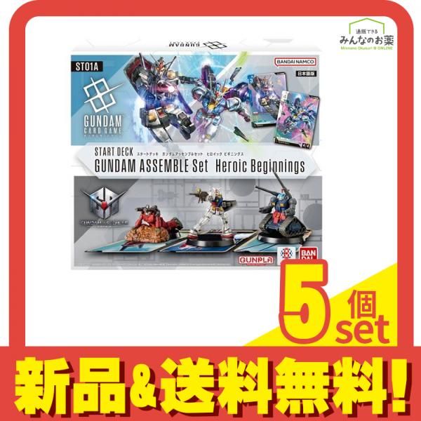 楽天市場】【 4種セット 】 ガンダムカードゲーム スタートデッキ