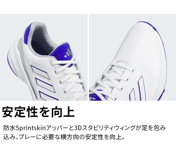 アディダス adidas Golf ゴルフ ゴルフシューズ ZG23 24.5cm - 29.5cm