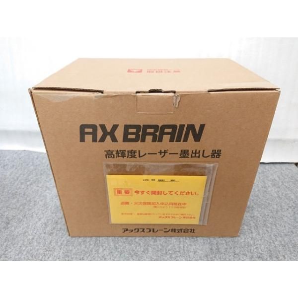 ♥品 アックスブレーン