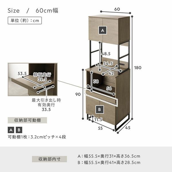 ストーングレー 扉収納付き
