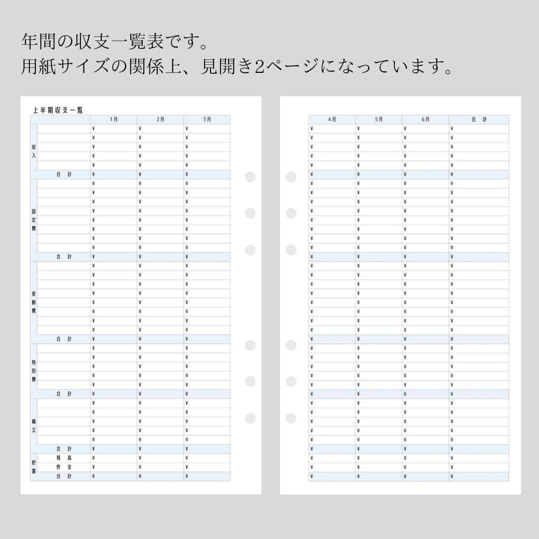 基本セットブルー 】セリアの6リングファイルサイズ 袋分け家計簿リフィル - メルカリ