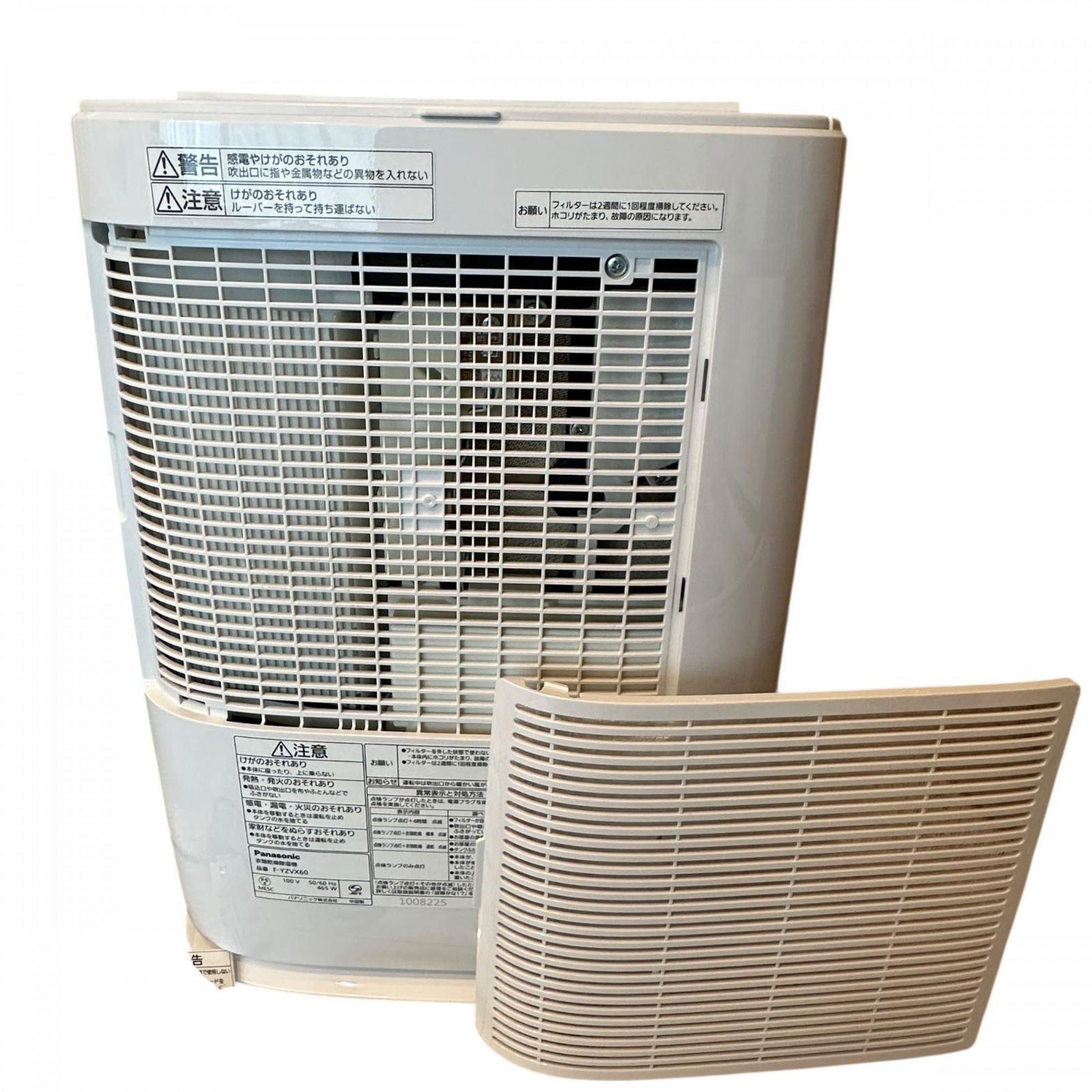 パナソニック 衣類乾燥除湿機 F-YZVX60-H ナノイー搭載 ~14畳 Amazon | パナソニック 衣類乾燥除湿機 ストーングレー F-YZVX60