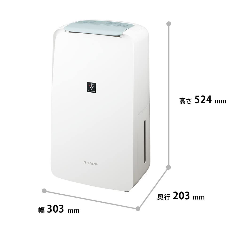 シャープ 衣類乾燥 除湿機 CV-P71-W 7.1L/日 プラズマクラスター シャープ 衣類乾燥 除湿機 CV-P71-W 7.1L/日 プラズマクラスター