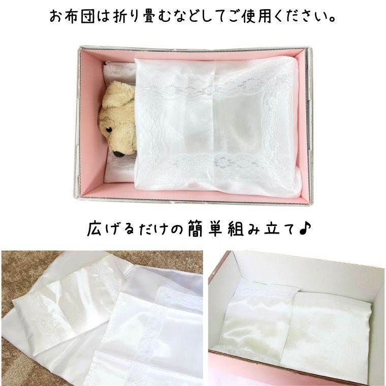 ペット棺