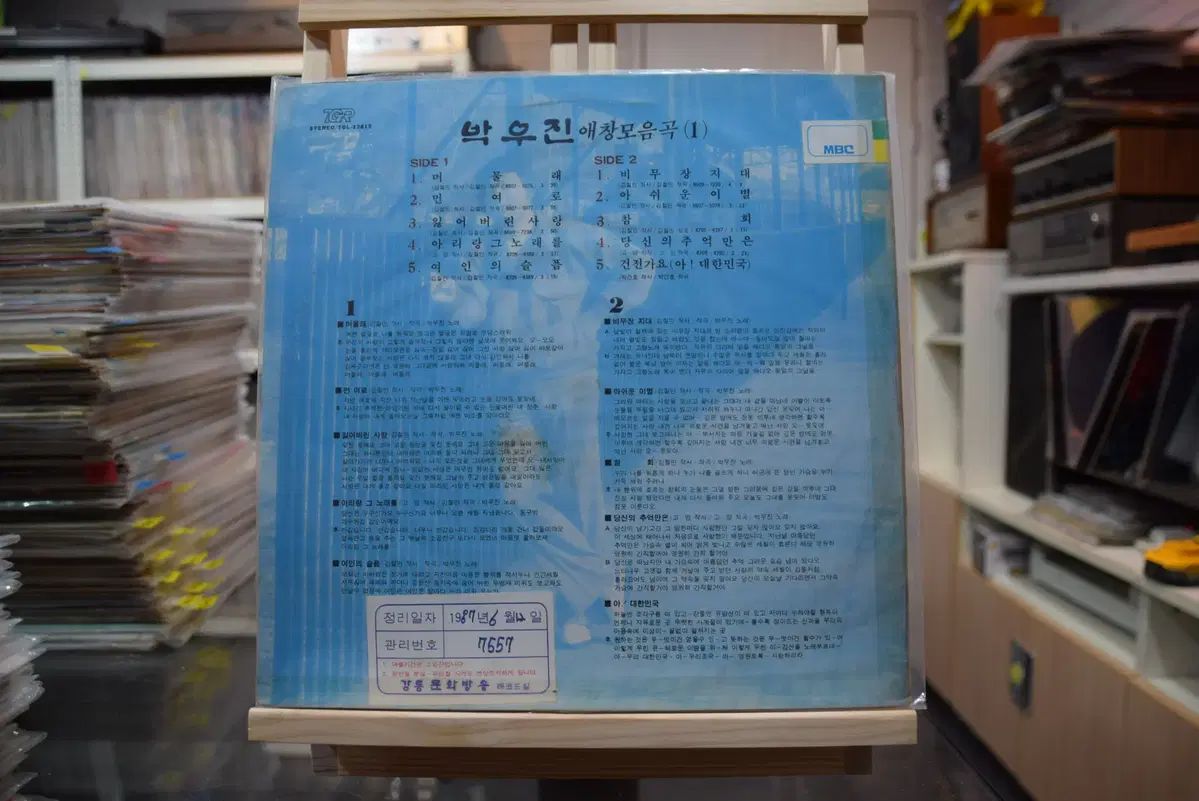 パク ウジン PARK WOOJIN 造幣局近く 滞在したい