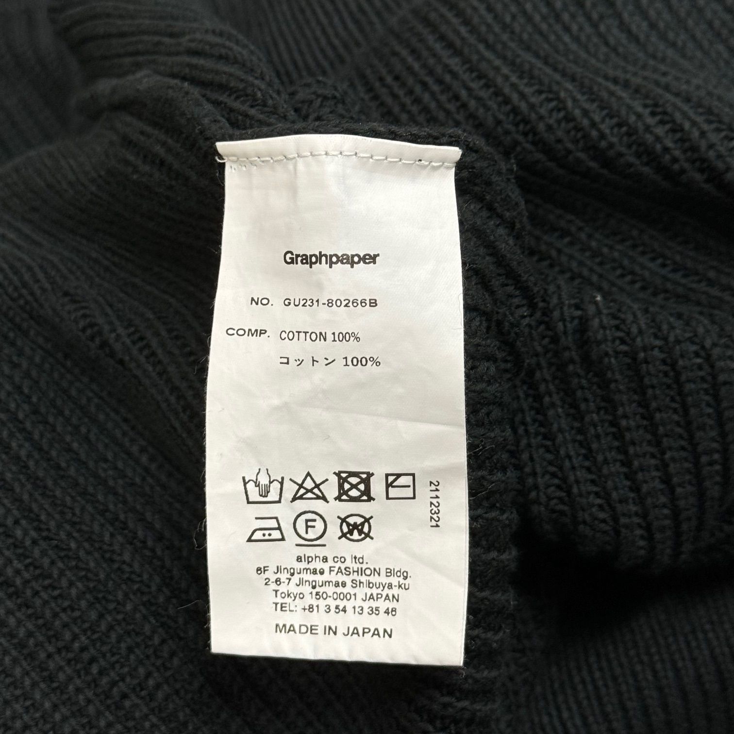 定価35200円 Graphpaper 23SS Suvin Loose Rib Crew Neck Knit スビン 