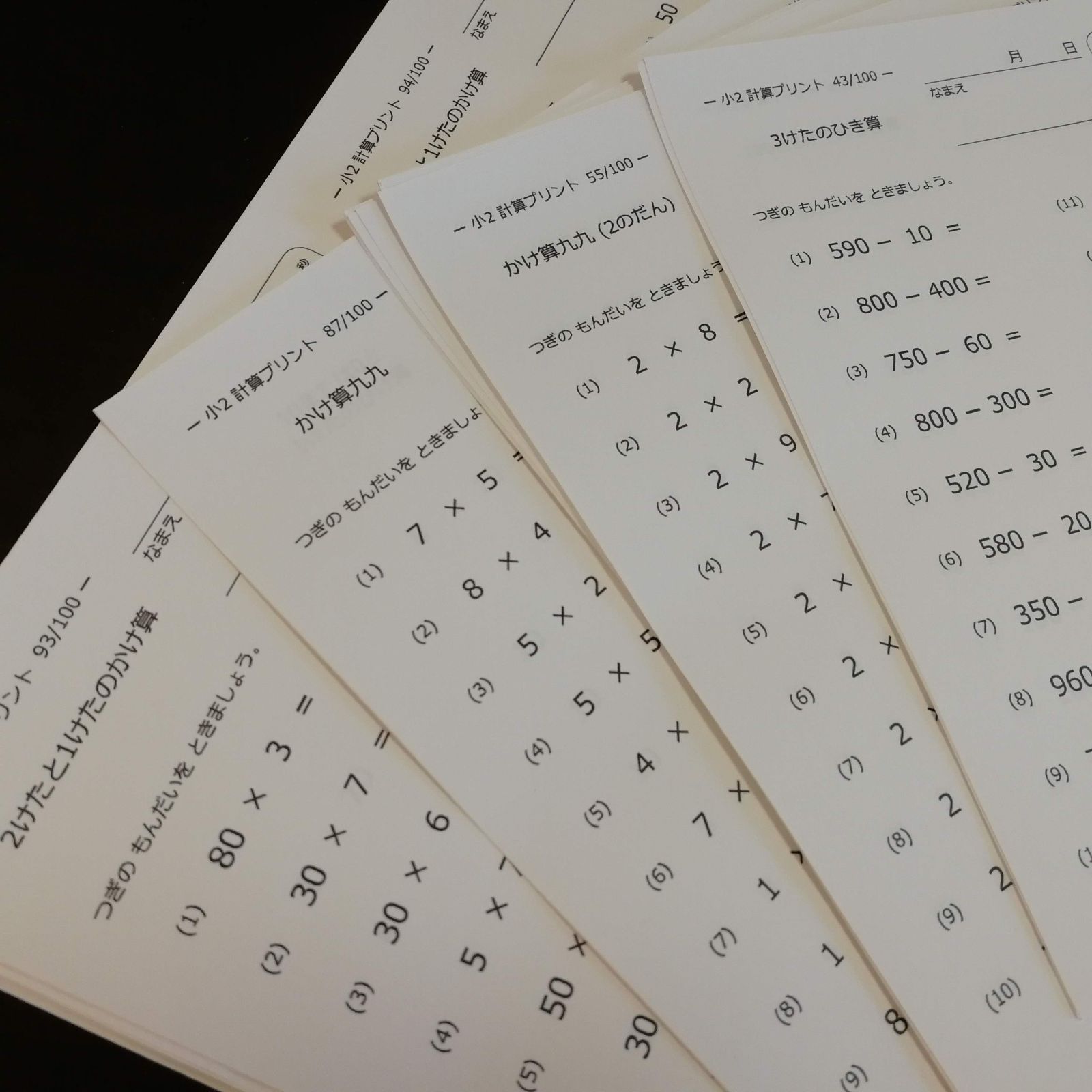 専用　くもん　1年生　２年生　算数c 未使用プリント　抜けあり　計370枚以上 2年生たし算 (くもんの小学ドリル 算数 計算 3) |本 | 通販 | Amazon