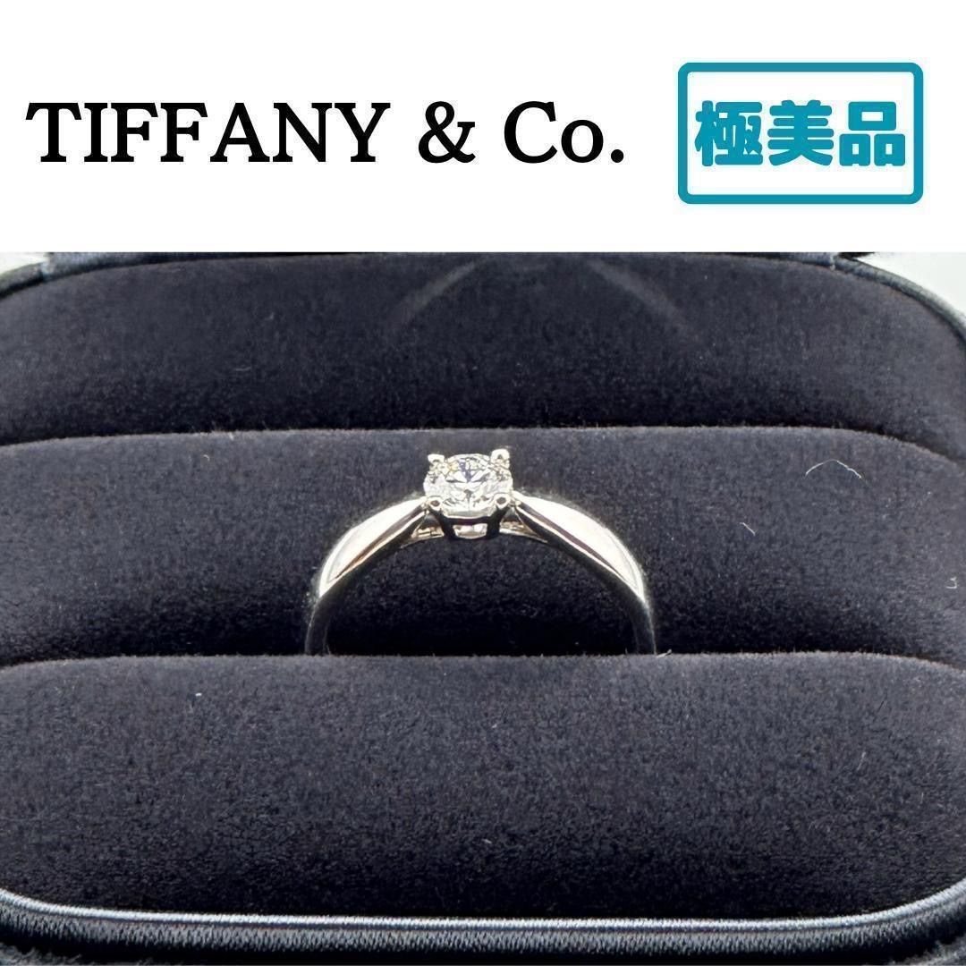 TIFFANY】 ティファニー ハーモニーリング ダイヤモンド プラチナ エンゲージメントリング 婚約指輪 7号 状態良好  箱・保管袋・ダイヤモンド証明書付き - メルカリ