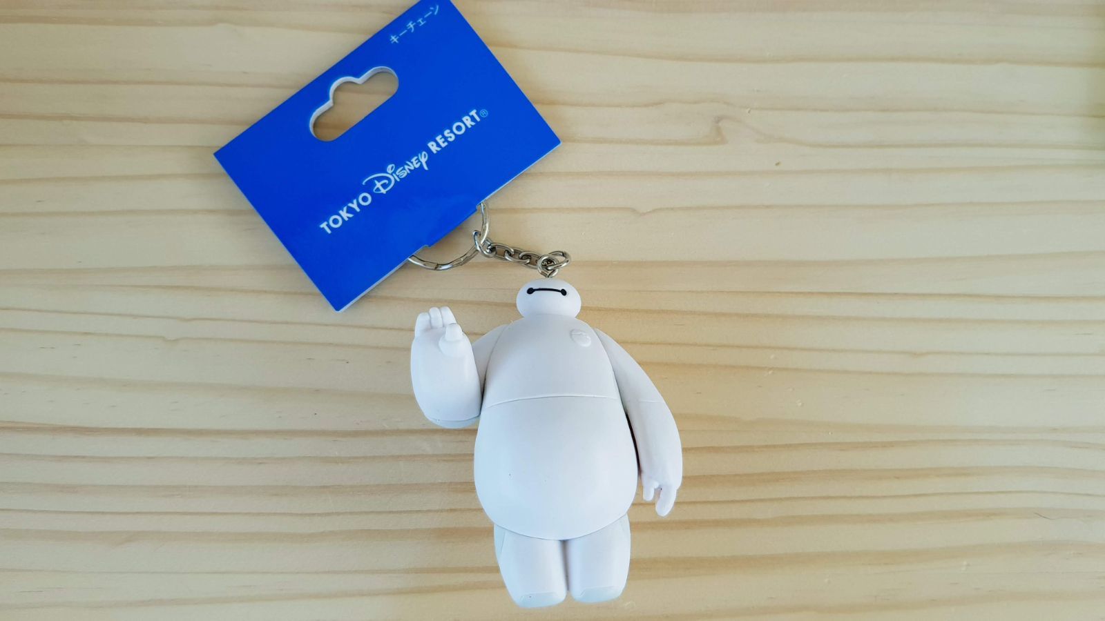 ベイマックス キーチェーン 14cm キーホルダー ディズニー リゾート