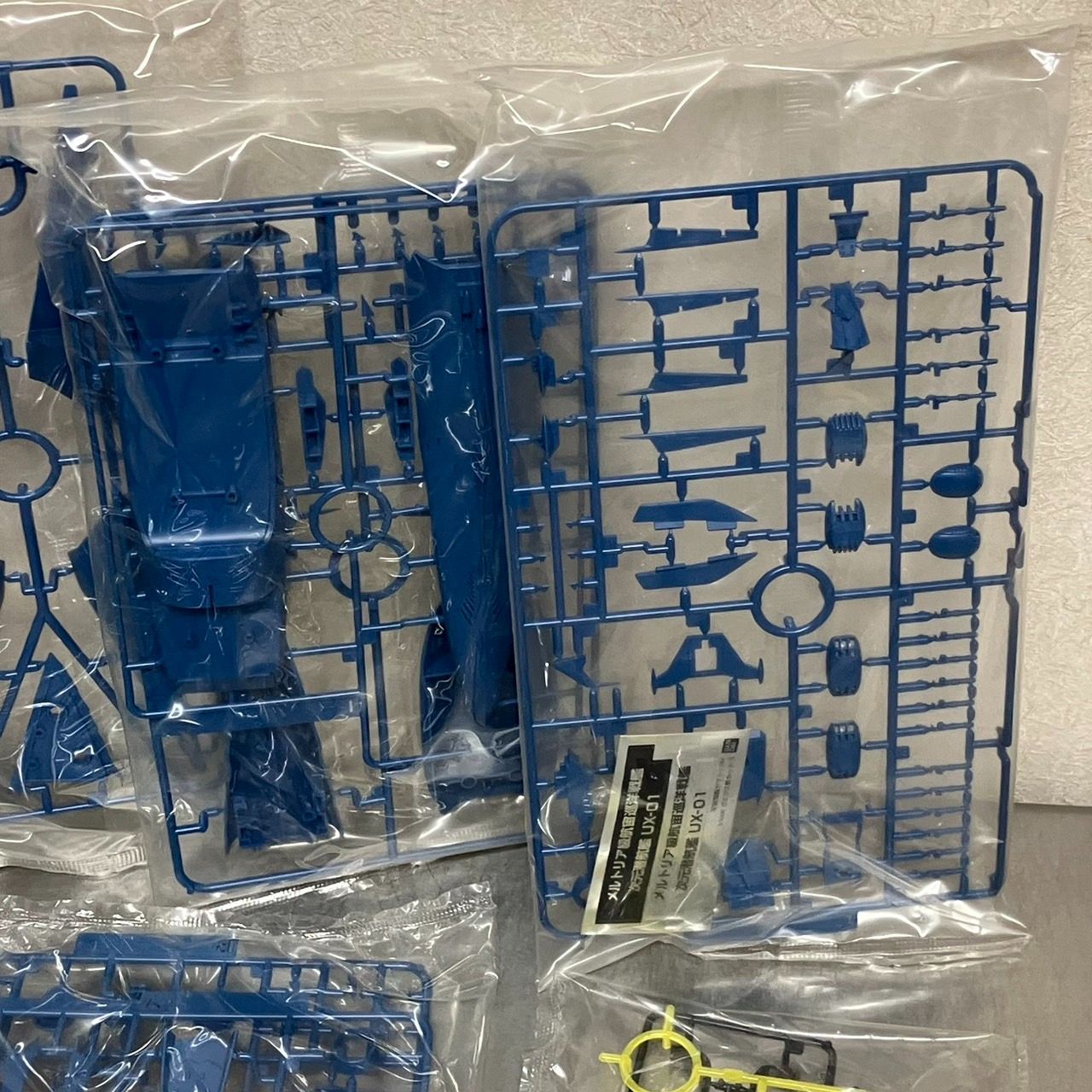 BANDAI バンダイ