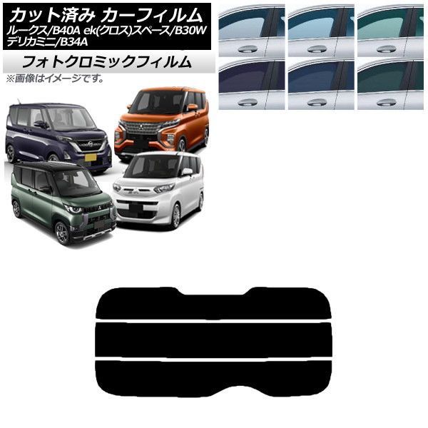 air-on エアーオン クロスバイク 自転車 水色 スカイブルー 430サイズ