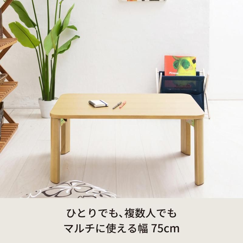 折りたたみ