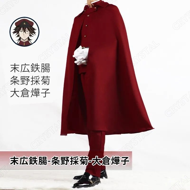 文豪ストレイドッグス 末広鉄腸|条野採菊|大倉燁子 コスプレ衣装 ワンビース JK制服 すえひろてっちょう|じょうのさいぎく|おおくらてるこ グッズコスプレ用 Cosplay ほしの アイ アイドル センター コスチューム フルセット 変身 変装 仮装