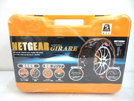 ケイカ KEIKA ネットギア ジラーレ NETGEAR GIRARE GN13 非金属
