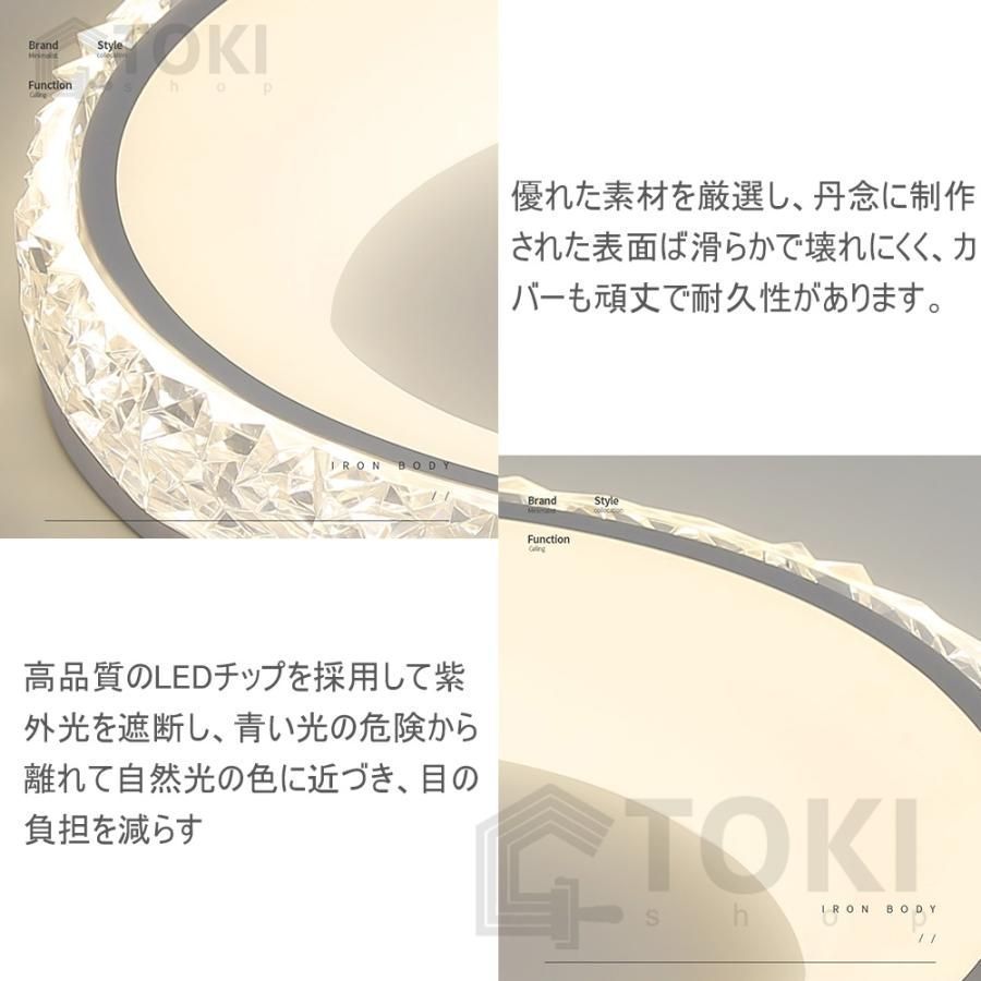 OFFタイマー 天井照明