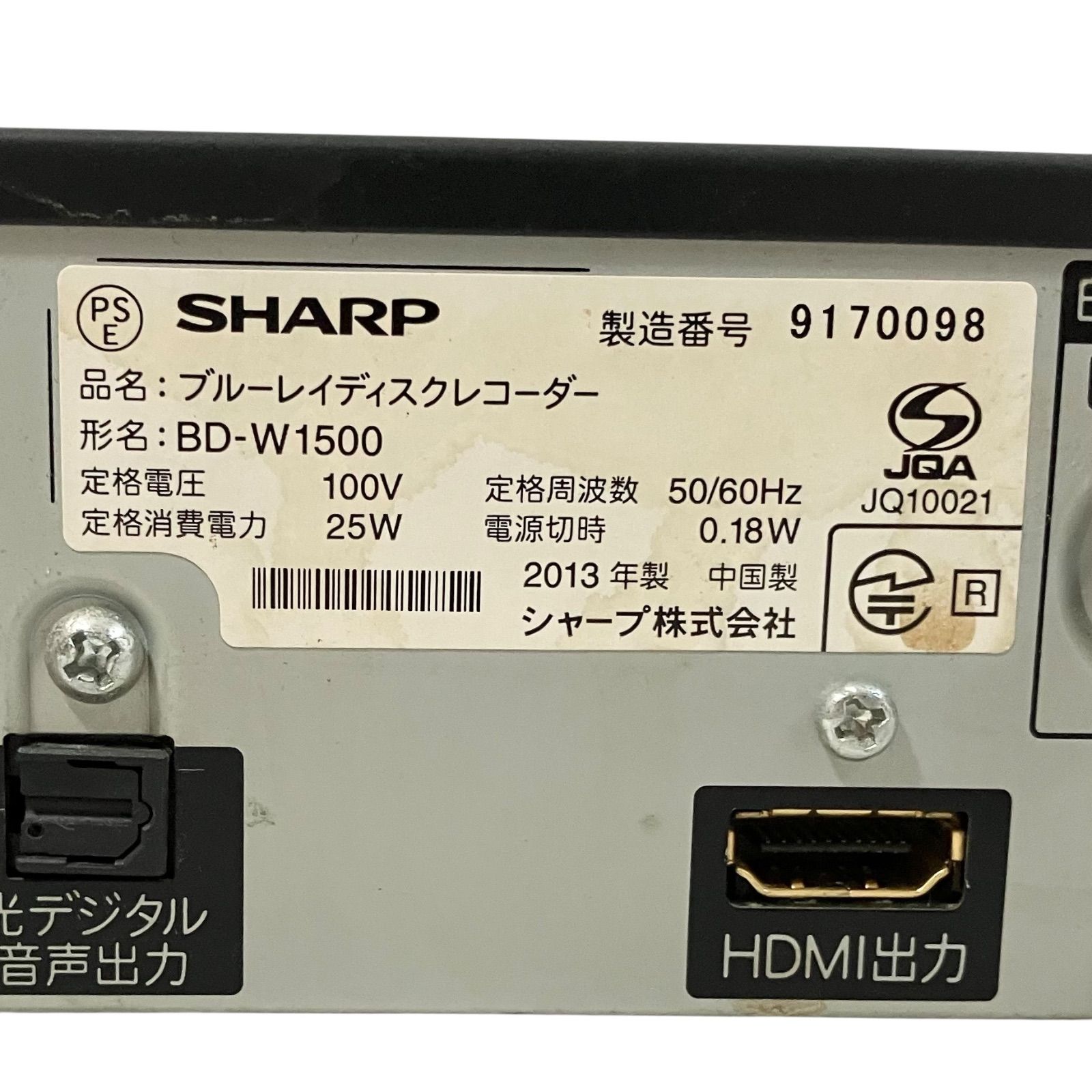 1TB 2番組録画 シャープ　ブルーレイレコーダー　BD-W1500 Amazon | シャープ 1TB 2チューナー ブルーレイレコーダー AQUOS