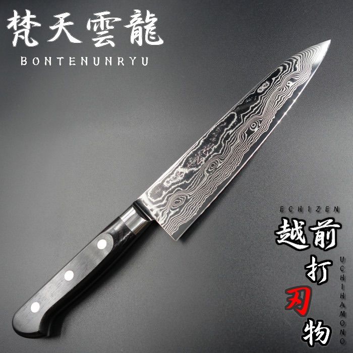 オーボエ・ファゴット用 リードナイフ 越前打刃物 右利き用 越前 打 刃物