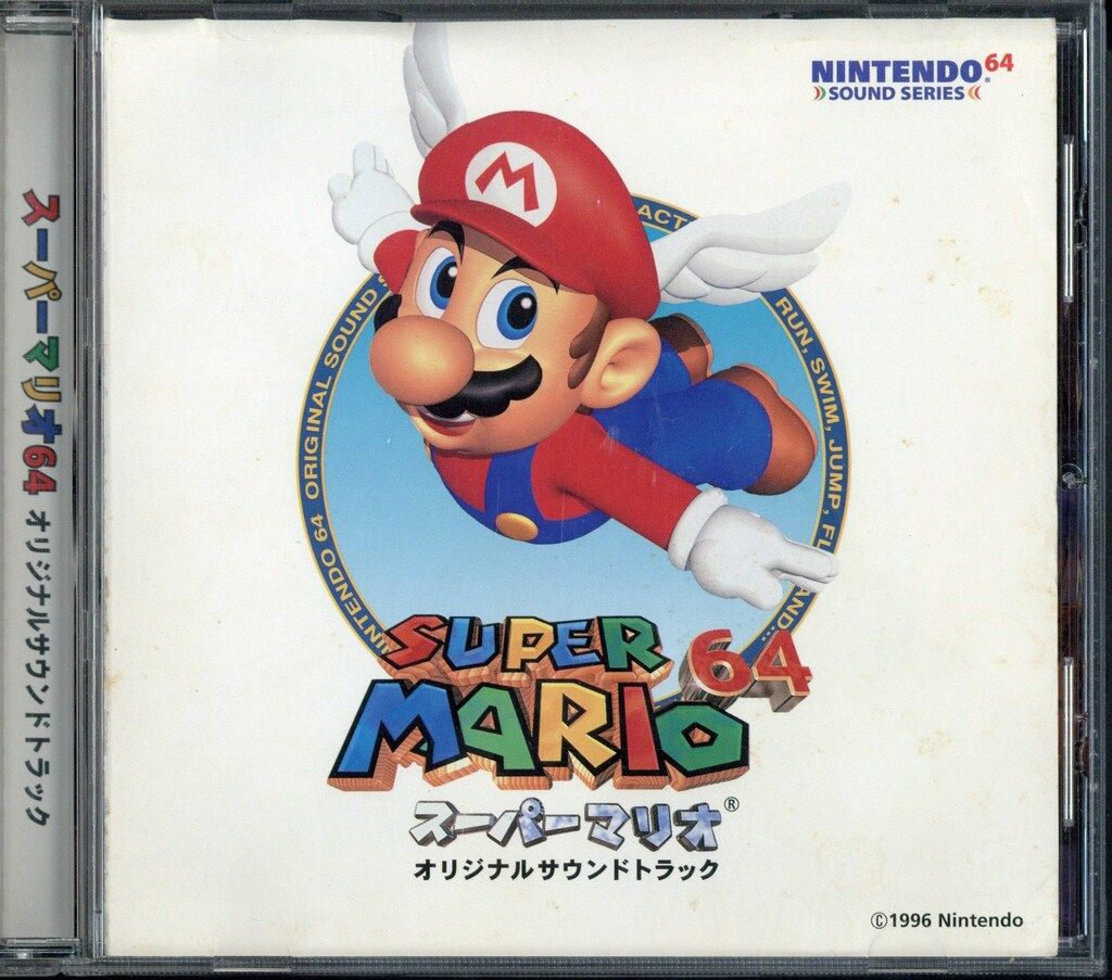 ゲームCD 近藤浩治 スーパーマリオ64 オリジナル・サウンドトラック