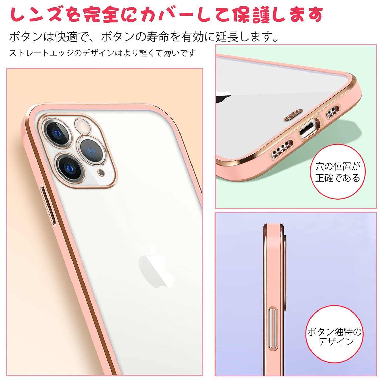 新着商品】MAX ケース クリア 耐衝撃 透明 TPU 落下防止 iPhone11Pro