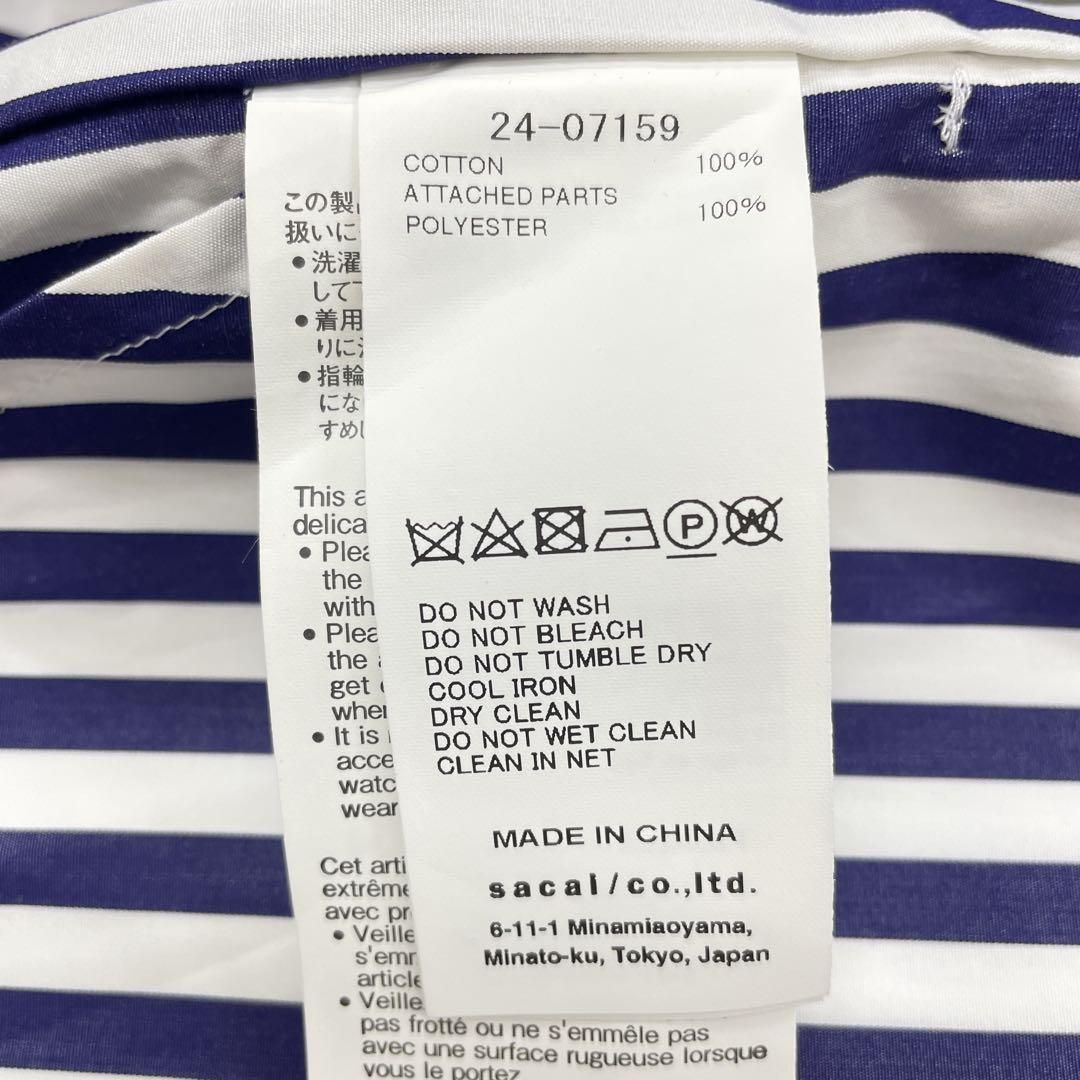 シャツワンピース