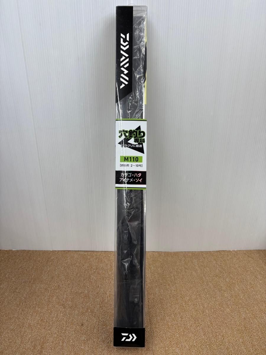 中古品】DAIWA ダイワ ロッド 穴釣り専科 M110 05302900 釣り竿