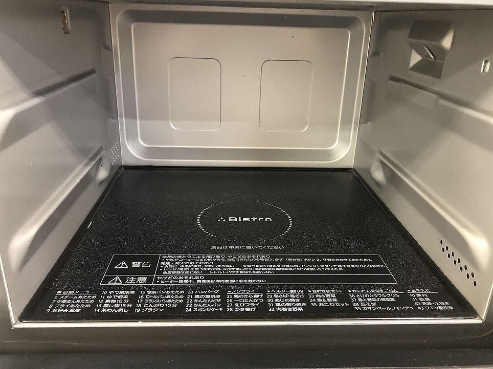 26L ホワイト