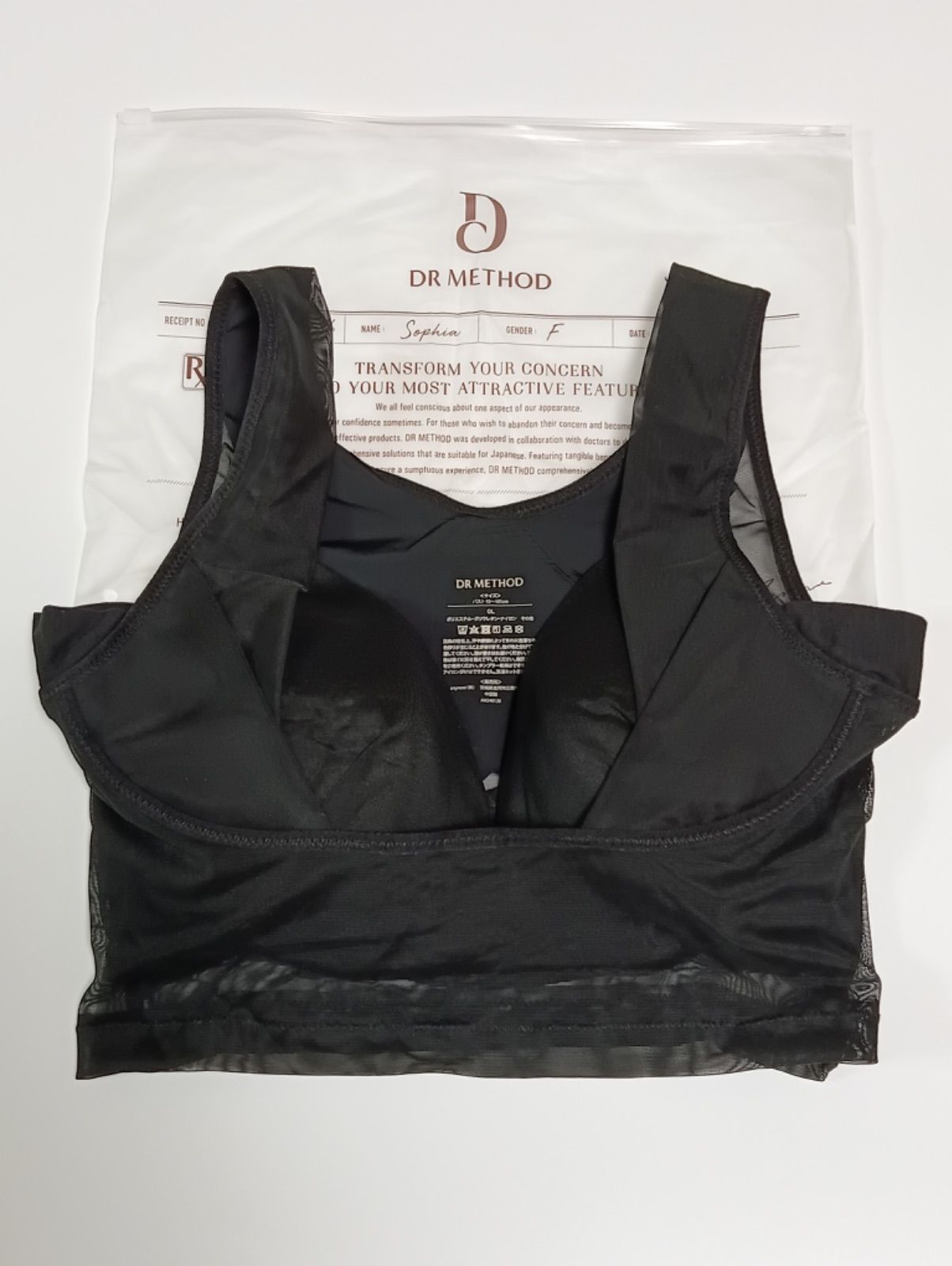 3枚セレブラ DR METHOD CelleBra Sサイズ ブラック CelleBra 色柄が