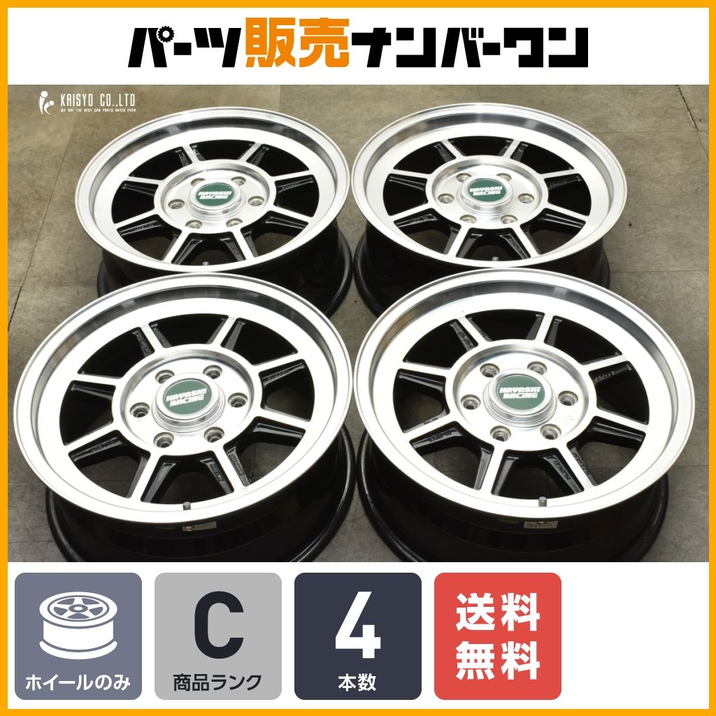 カスタム用に】ハヤシレーシング TYPE-STF 17in 7J +35 PCD139.7