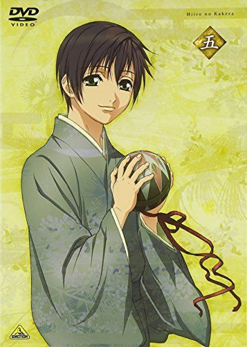 緋色の欠片 五 [DVD] 【公式通販】