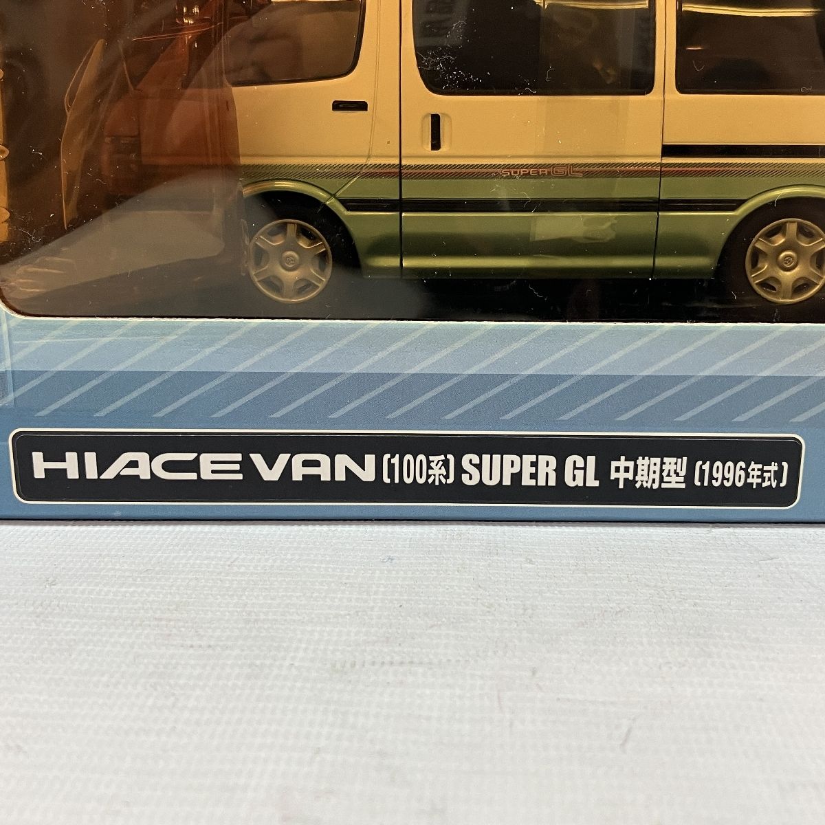DISM 1/24 トヨタ ハイエースバン 100系 スーパーGL 中期型 1996年式
