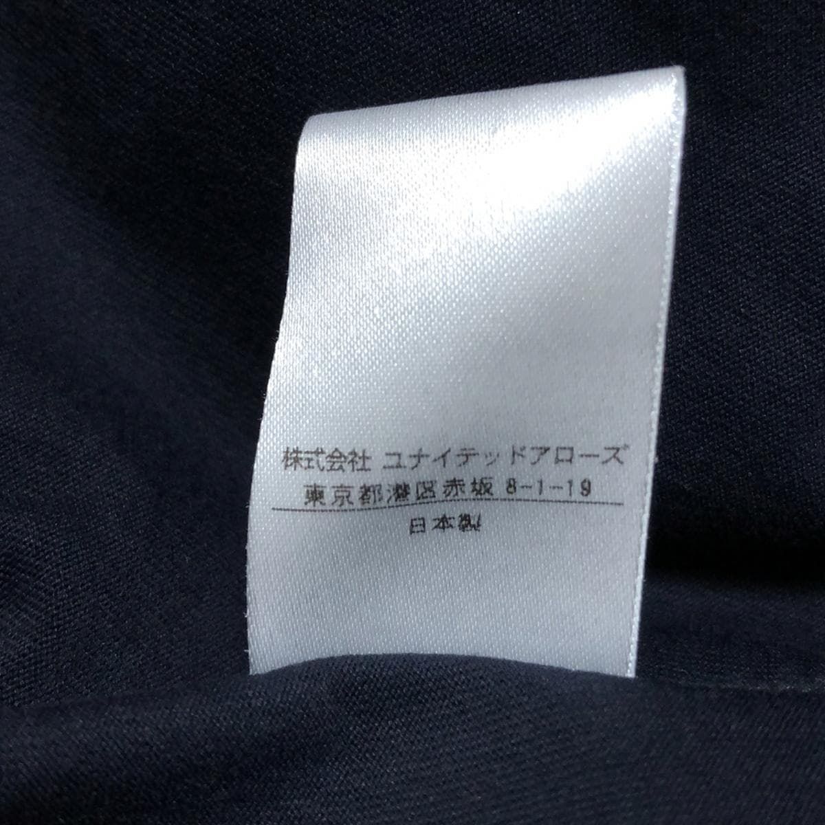 七分袖カットソー サイズ1
