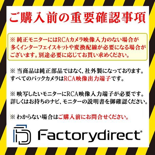 rc-vw-mgs11 SONY CCD バックカメラ Polo MK5 ポロ (Typ 6R.6C 2009-2010 H21-H22) フォルクスワーゲン 純正ナンバー灯交換タイプ (アウディ バック カメラ CCD rc-vwtra11 T-Cross T-クロス (Typ C1 2021以降 R03以降) VW フォルクスワーゲン 車種別設計 CCD  バックカメラキット トランクノブ交換タイプ (バックカメラ バックビューカメラ リアカメラ リアビューカメラ カスタムパーツ 車載用 カメラ  CCDカメラ