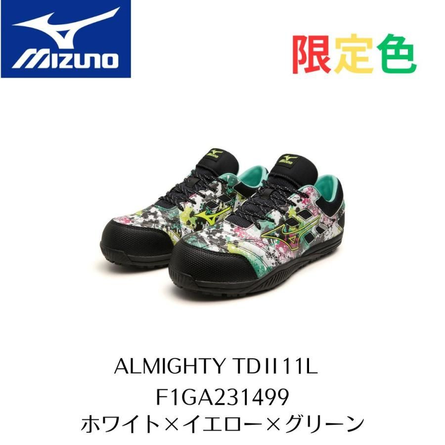 MIZUNO TDII11L F1GA231499 ホワイト×イエロー×グリーン 限定色 ミズノ 安全靴 ワーキング セーフティーシューズ  ALMIGHTY オールマイティ PROSHOP YAMAZAKI メルカリ