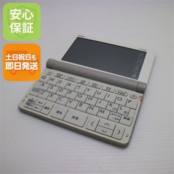 XD-SR4800 エクスワード ホワイト 電子辞書 CASIO 土日祝発送OK 05000