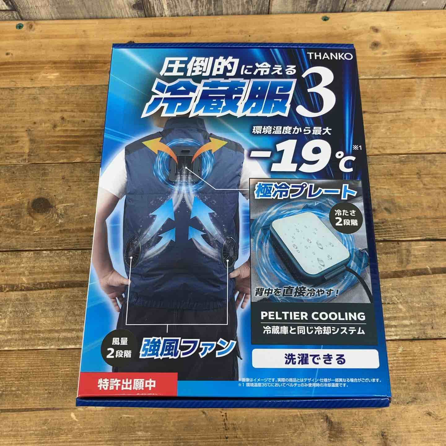 ◇サンコー(THANKO) 圧倒的に冷える「冷蔵服3」 TKCV24FNV (F ◇サンコー(THANKO) 圧倒的に冷える「冷蔵服3」 TKCV24FNV (F