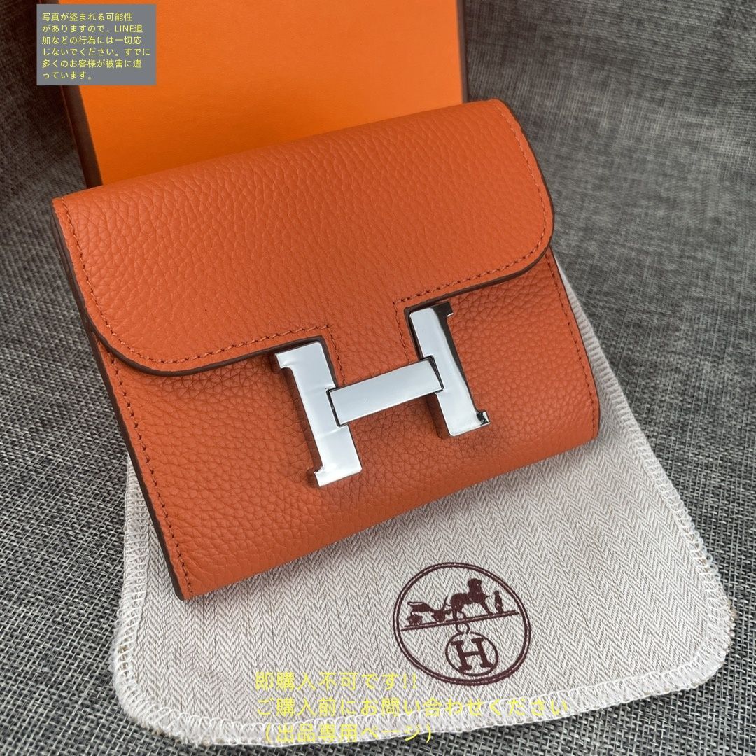 定番 希少 HERMES エルメス 折り財布 小銭入れ - メルカリ