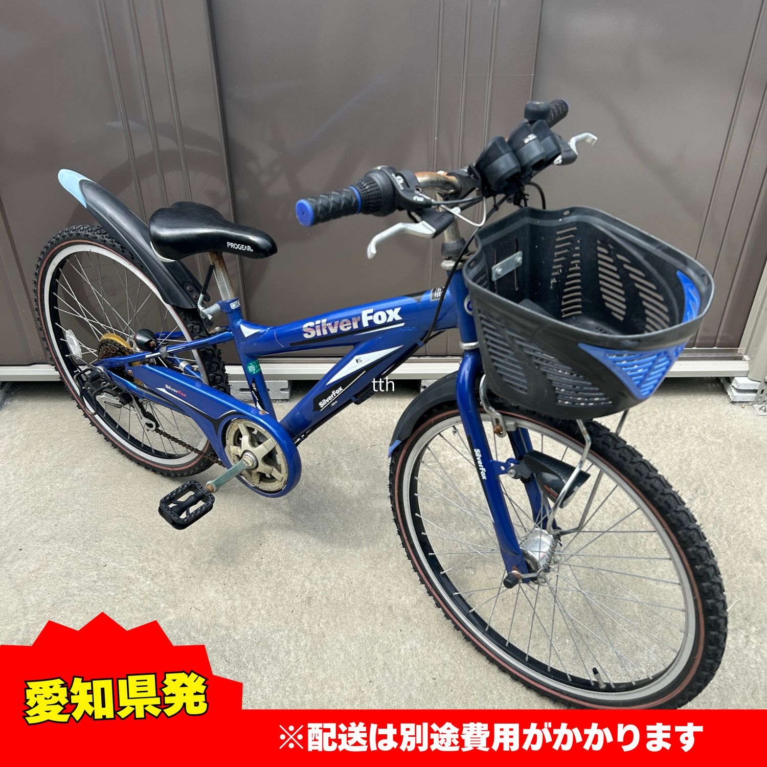 【直接受渡のみ】TW！！Silver Fox 自転車【24インチ】 直接受渡のみ】TW！！Silver Fox 自転車【24インチ】 自転車