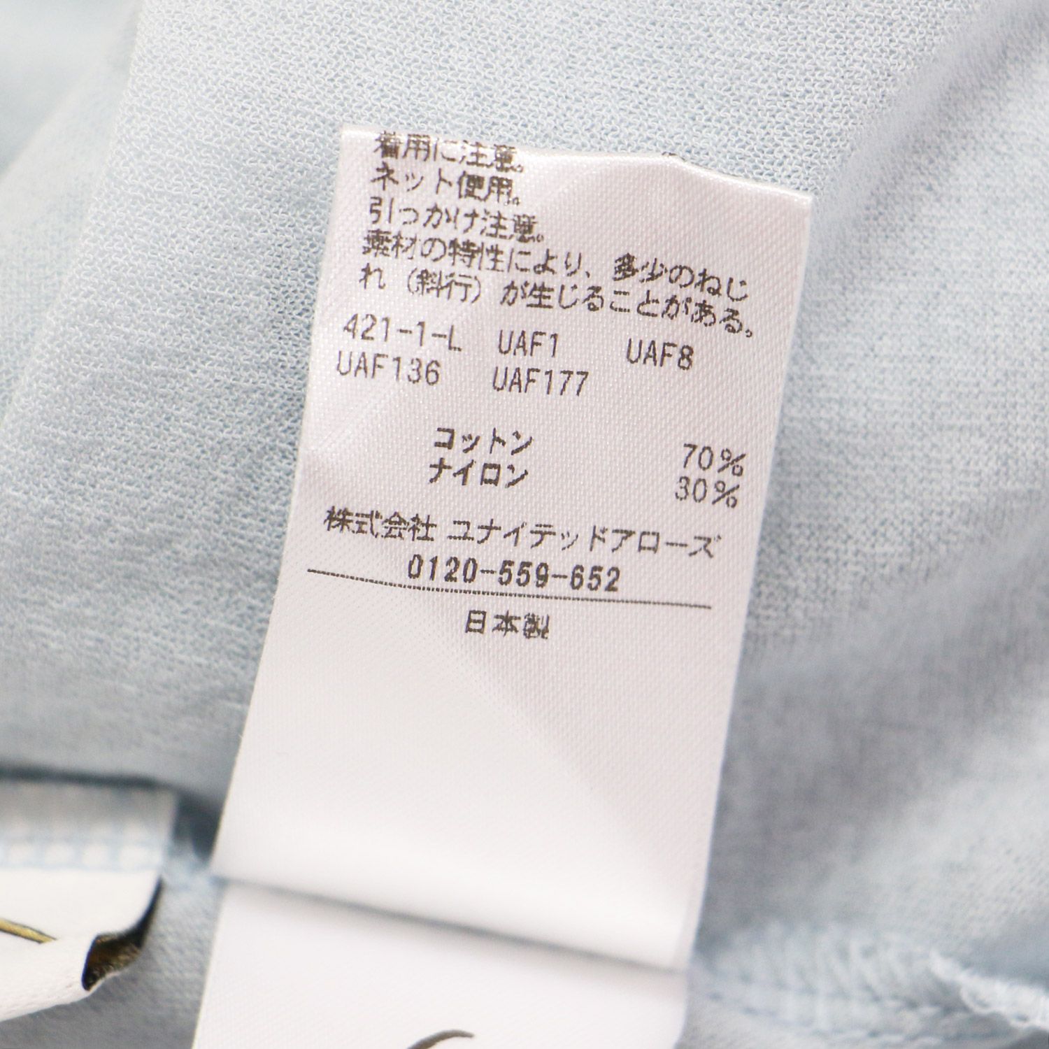 【美品】6 ROKU BEAUTY&amp;YOUTH ロク ビューティアンドユース Tシャツ ライトブルー サイズ:FREE | 25春夏 コットン ナイロン カラーロック ノースリーブ Tシャツ / カットソー クルーネック シアー | トップス【レディース】【中古】 楽天市場】6 beauty&youth ロク（Tシャツ・カットソー｜トップス
