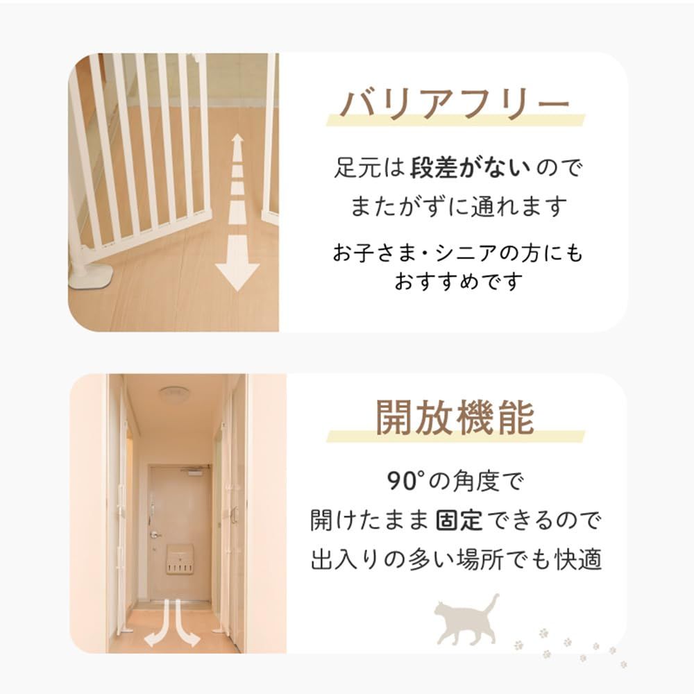 人気商品 アイリスプラザ ペットゲート 猫 ゲート 飛び出し防止 ハイタイプ ホワイト 1271107004 STEELWINDOWSANDDOORS_COM