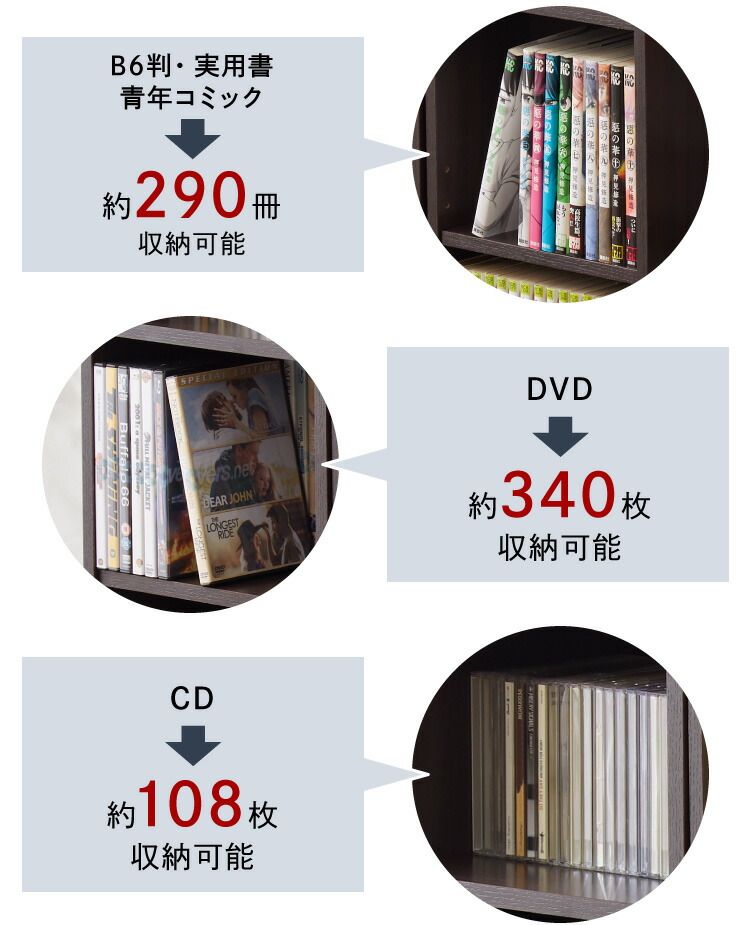 ブックラック 書斎棚