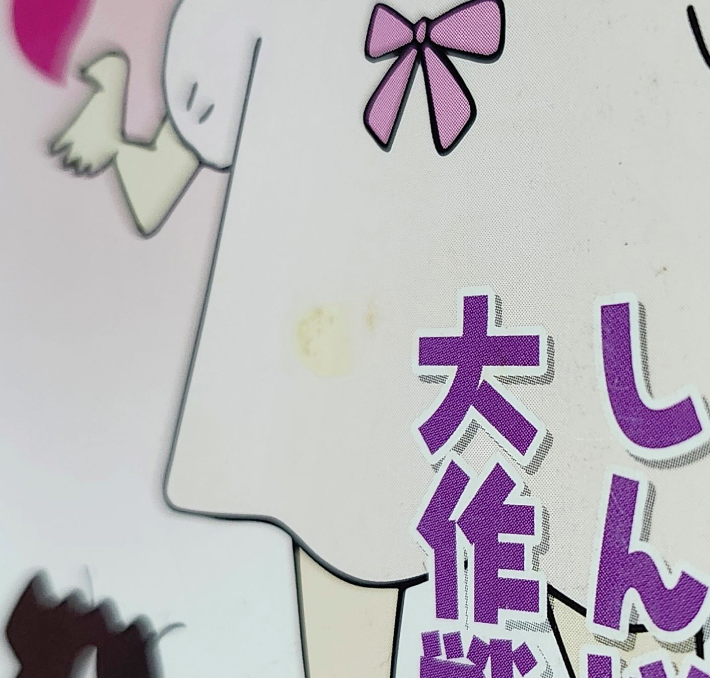 コンビニコミック】 アニメ クレヨンしんちゃん オールカラー