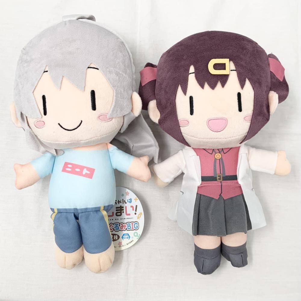 中古】現状渡 システムサービス お兄ちゃんはおしまい! おにまい