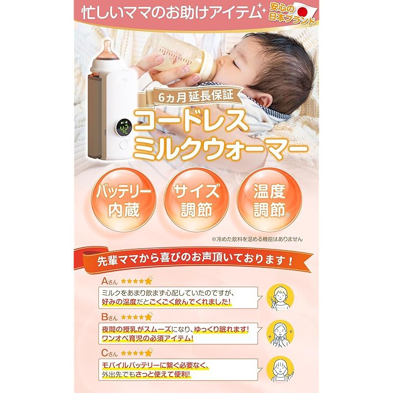 哺乳瓶ウォーマー 1