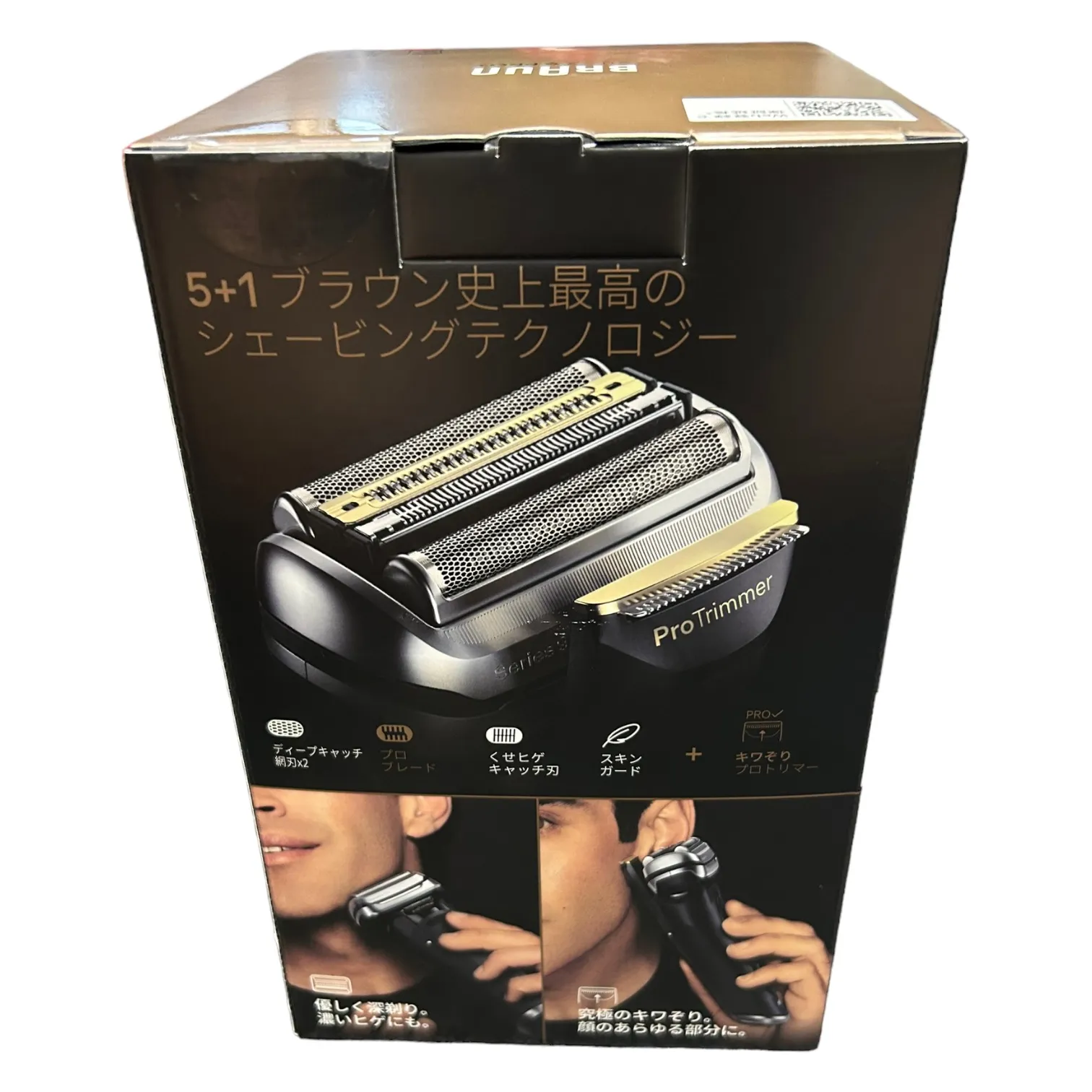 新品未開封】 Braun Series 9 Pro+ 9560CC メンズ電気シェーバー 新品未開封】 Braun Series 9 Pro+ 9560CC メンズ電気シェーバー