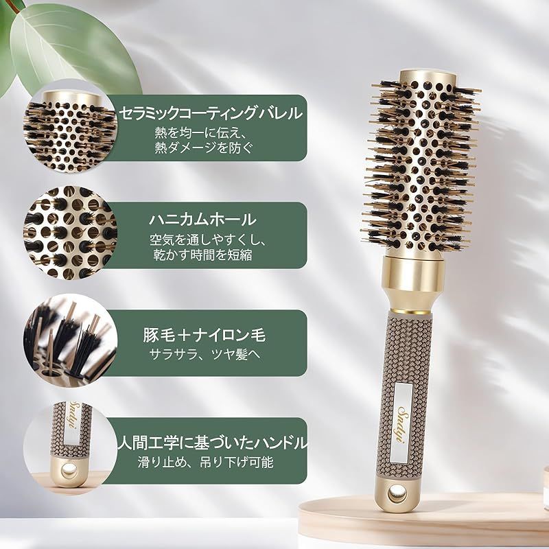 新着商品】Sndyi (M) ロールブラシ 速乾 カールブラシ
